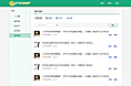 企业平台设计