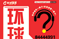 校园海报