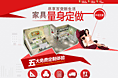 7-01 家具