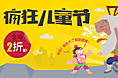 博彦UED2014年最新作品展示