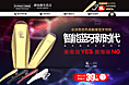 蓝牙耳机首页