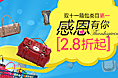 banner小集合