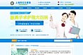 术后护理