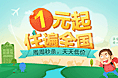 博彦UED2014年最新作品展示