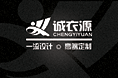 服饰公司名片