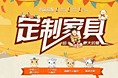 7-19儿童房