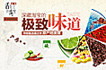 博彦UED2014年最新作品展示