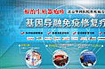 华科banner一张
