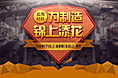 原材料-精细化学品-颜料填料活动okok