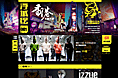 博彦UED2014年最新作品展示