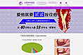 医疗专题