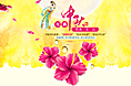 Happy Mid Autumn Festival