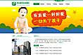 第一次，多多指教