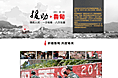 苏宁易购援助鲁甸