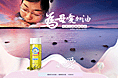 1-爲母愛加油-五羊专题页