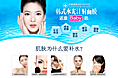 韩式水光