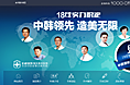 专家介绍