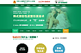医院专题 8-9月专题合集