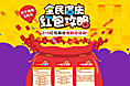 苏宁易购818红包攻略