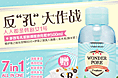 爱丽小屋
