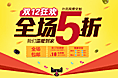 专题临摹