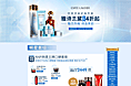 雅诗兰黛品牌团