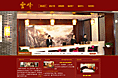 云峰大饭店