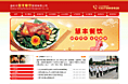 台州餐饮管理|台州食堂承包
