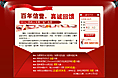 活动专题页面