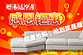 活动正式页