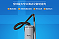 力奇清洗设备新详情页