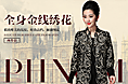 女装爆款详情
