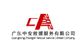中安救援服务有限公司logo