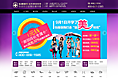 医院站