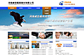 河南威信模具有限公司