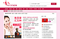 美容加盟网