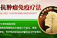 妇科广告