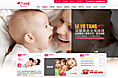 一个母婴网站首页效果图