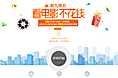 苏宁易购会员看电影不花钱