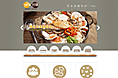 对味网页UE4