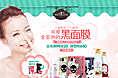 sexlook品牌团