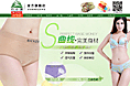 竹中情旗舰店