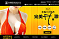 隆胸
