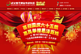 武汉现代泌尿外科医院国庆专题