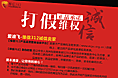 汽车用品-安迪飞的平面稿
