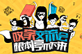集合
