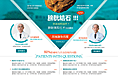 (技术)膀胱镜取石术