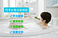 一个淘宝详情页