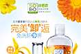 诗培欧卸妆水