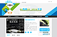 环保众筹案例